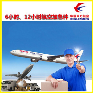 台州路桥航空货运公司谈空运的四大作用是什么
